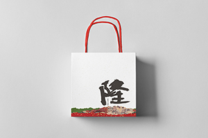 手提袋欣賞(二)