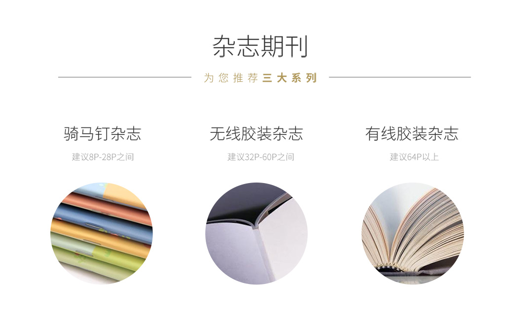 1658820567451648.jpg 1雜志.jpg
